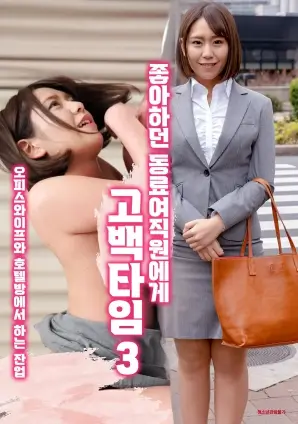 电视剧《火线》海报
