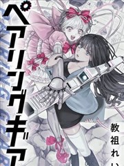 漫画《头文字D》海报