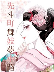 漫画《进击的巨人》海报