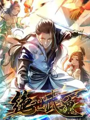 综艺《典籍里的中国》海报